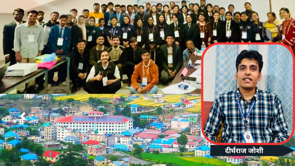 कर्णाली स्वास्थ्य विज्ञान प्रतिष्ठान जुम्लाले छिट्टै दिँदैछ योग्य फर्मासिस्टहरू