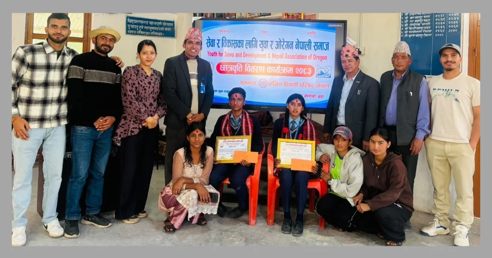 चन्दननाथ माविका दुई विद्यार्थीलाई ३० हजार रुपैयाँ छात्रवृत्ति